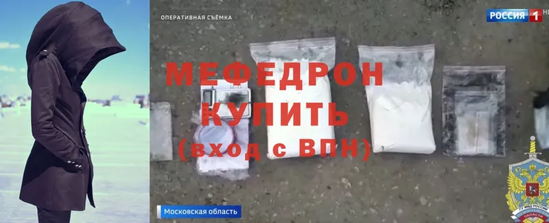 мориарти телеграм  где можно купить   Ершов  МЯУ-МЯУ mephedrone 