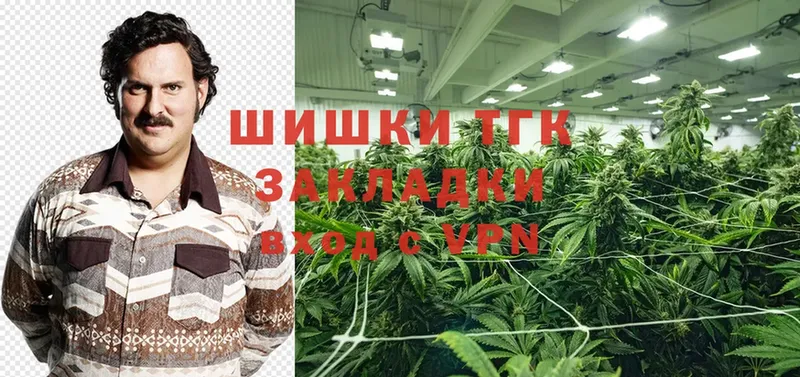 Канабис LSD WEED  Ершов 